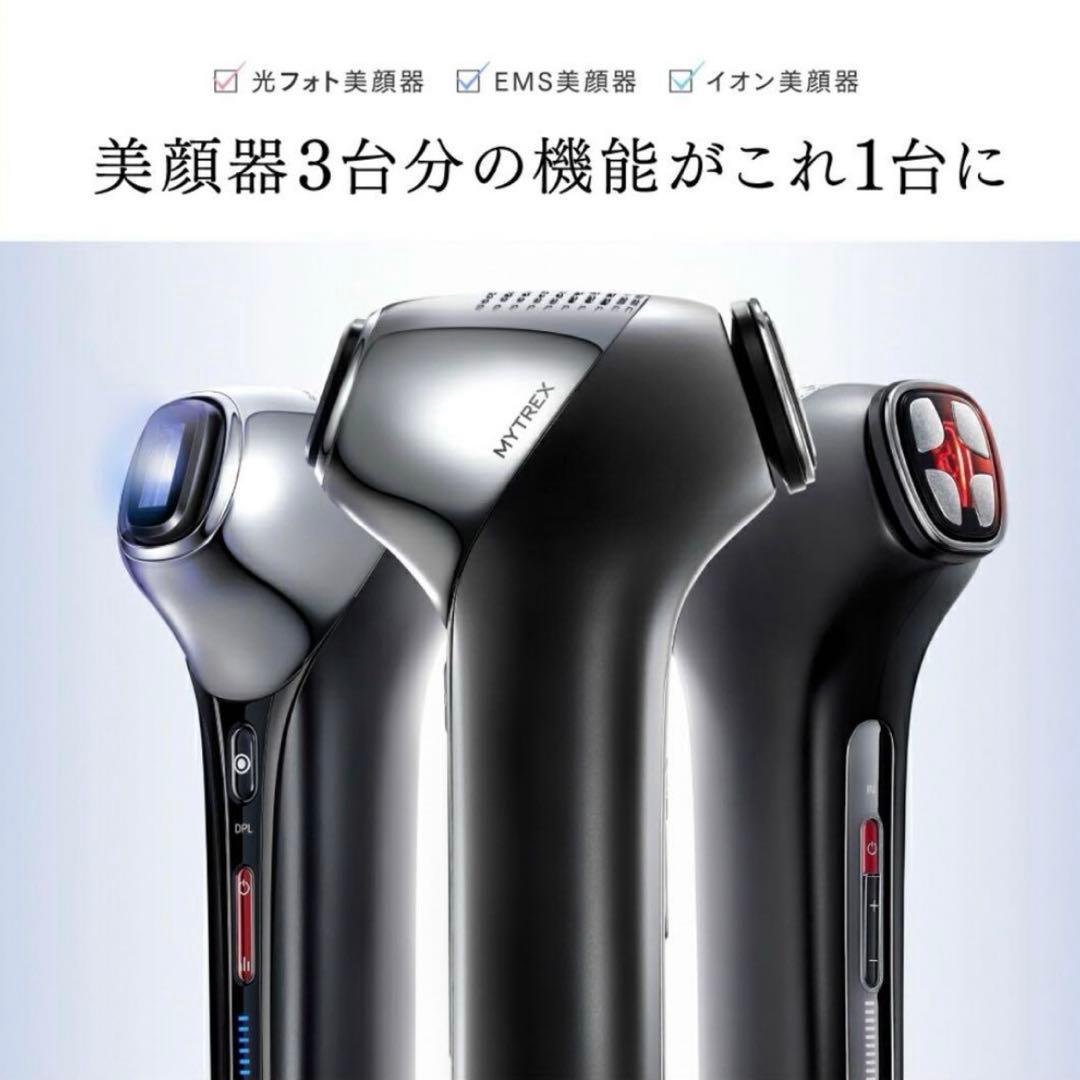 (新品未使用)MYTREX MiRAY ONE リフトアップ美顔器
