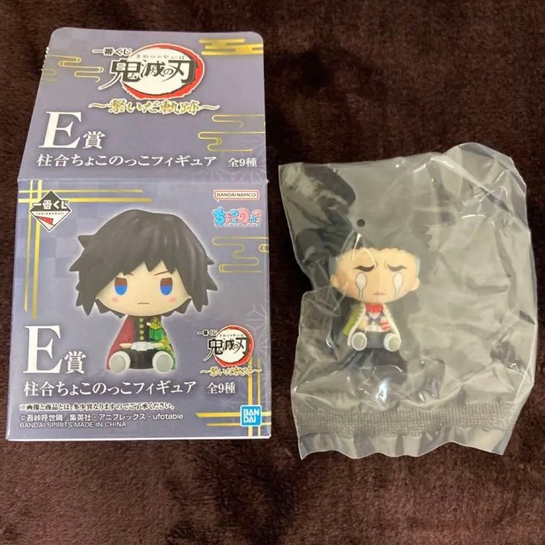 マ*イ様 一番くじ　鬼滅の刃　悲鳴嶼行冥　A賞1点　新品未開封 ➕おまけ 6点