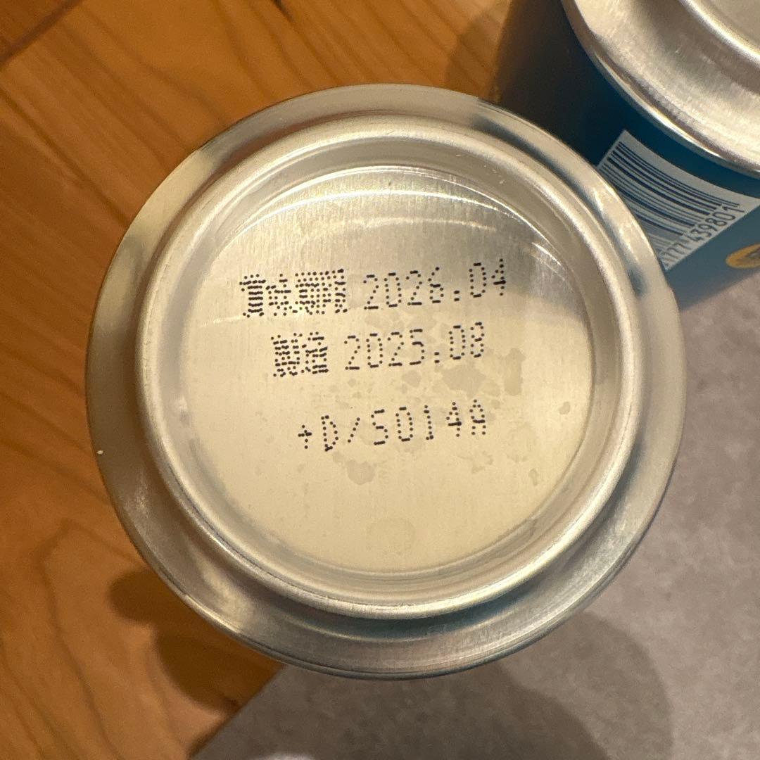 JUICY BREW ビール ジューシーブリュー　東北限定