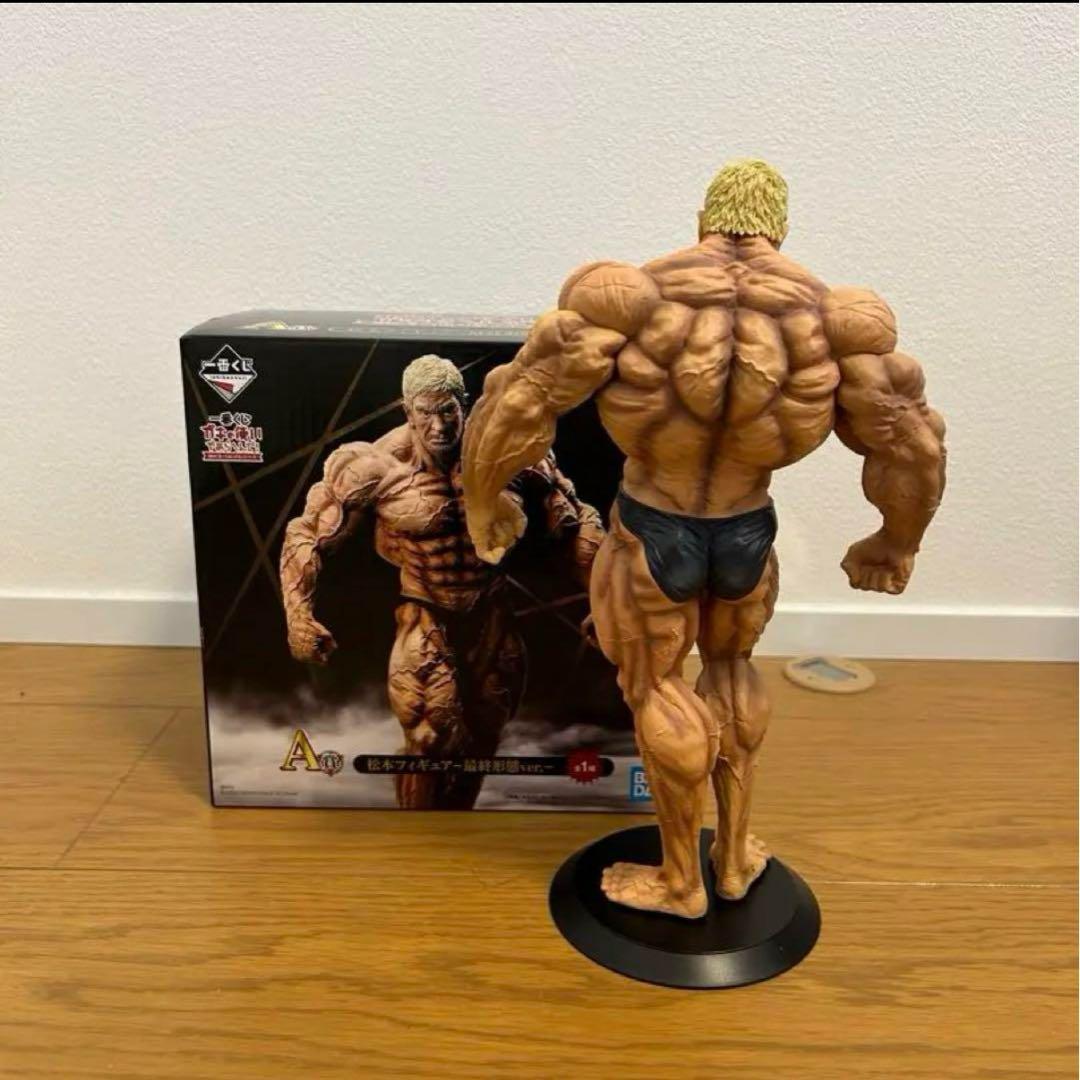 本日のみ一番くじガキの使いやあらへんで A賞　松本人志フィギュア最終形態ver.