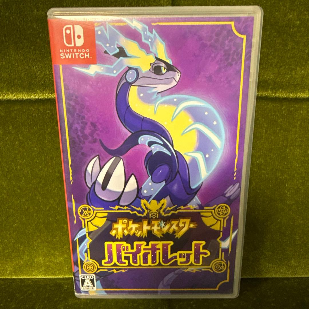 Switch ポケットモンスター バイオレット & スカーレット　２本セット