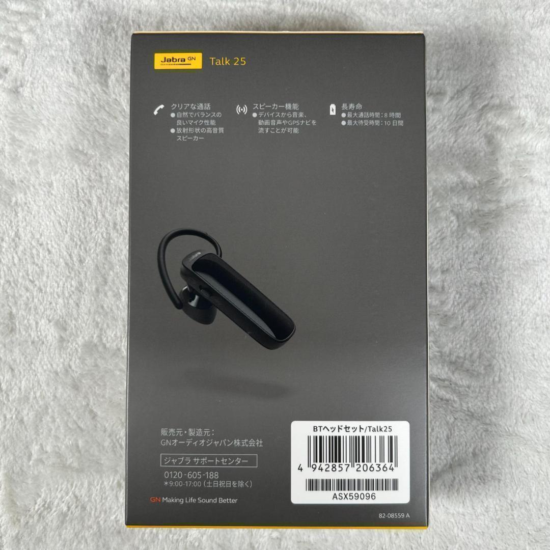 新品未開封 Jabra ジャブラ TALK 25 ワイヤレスヘッドセット