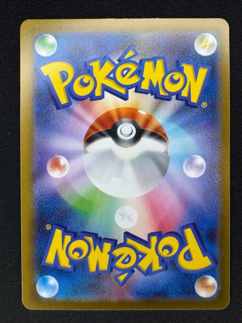 電*ん様 ☆11/10〜 ポケモンカードまとめ売り リーリエの決心 アセロラのい