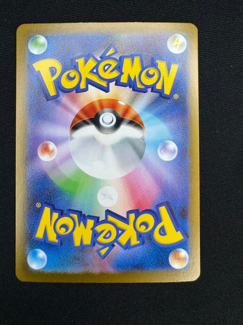 電*ん様 ☆11/10〜 ポケモンカードまとめ売り リーリエの決心 アセロラのい