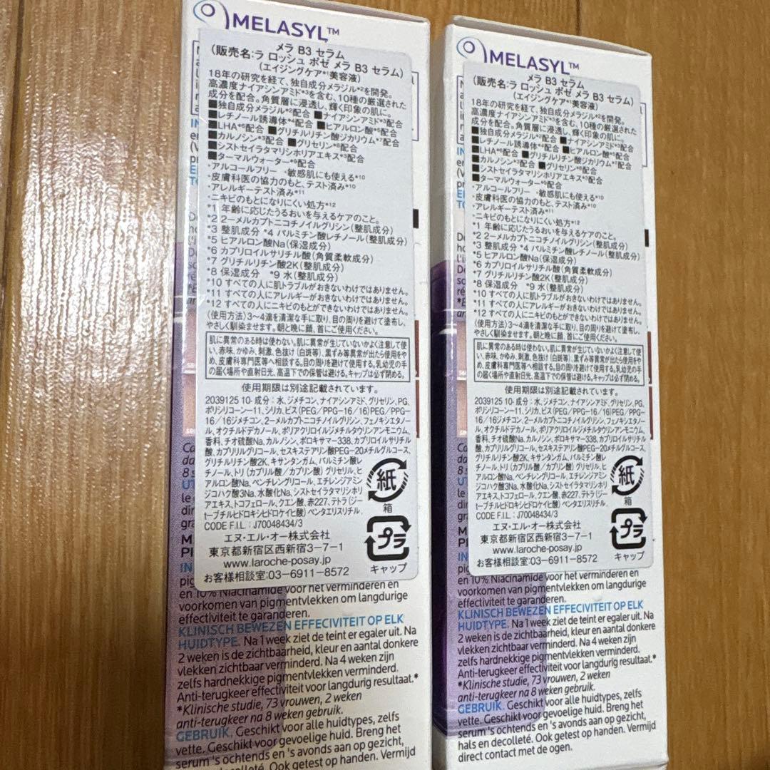 ラロッシュポゼ MELA B3 SERUM 30mL 2本セット