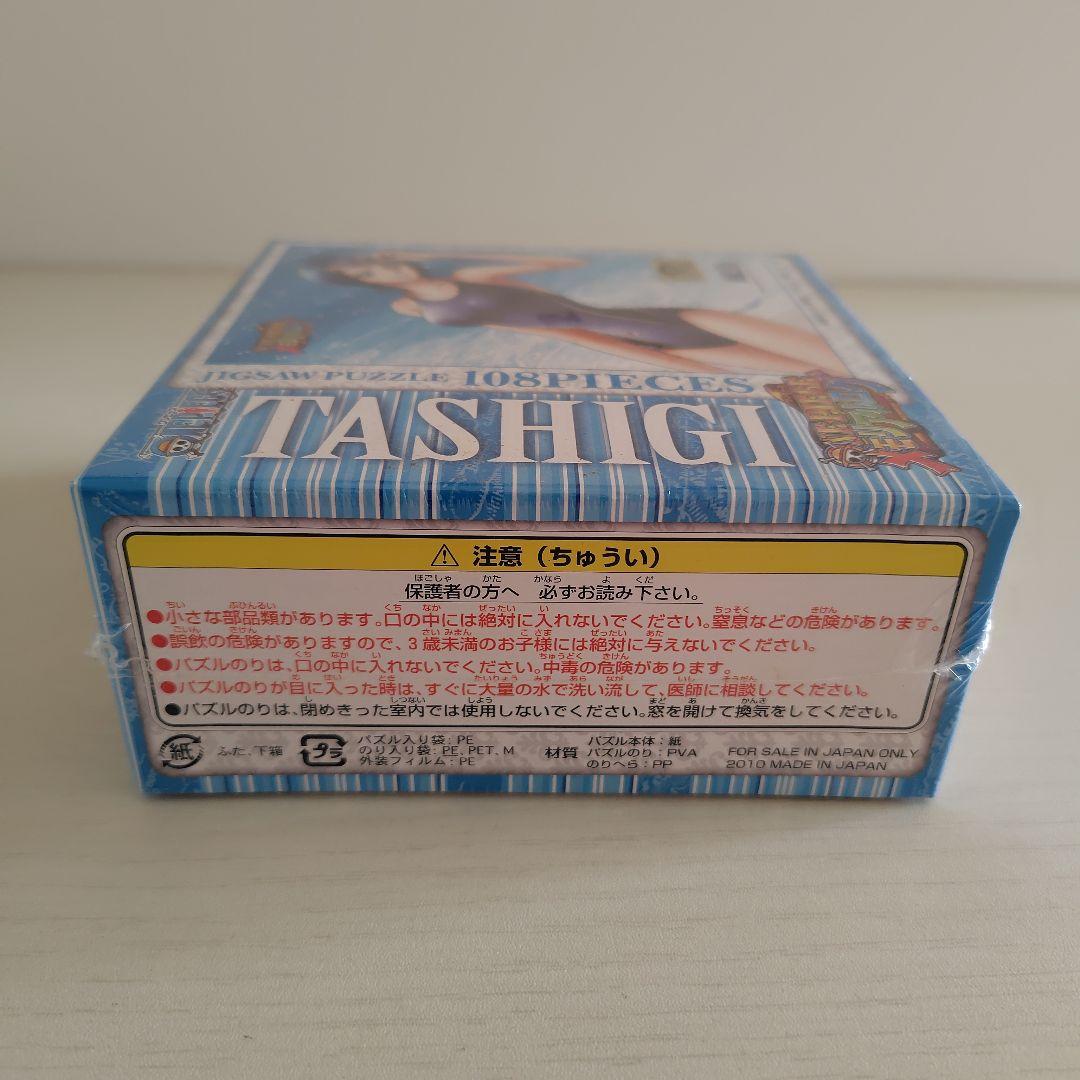 ジグソーパズル　108ピース　ONEPIECE　たしぎ