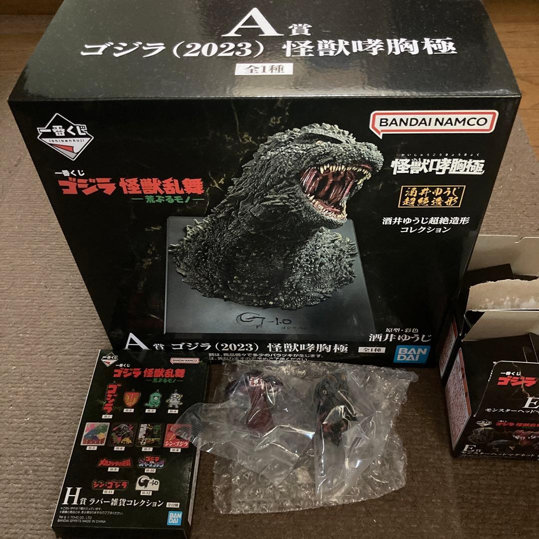 ゴジラ一番くじ　A賞ゴジラ怪獣哮胸極　その他おまけ付き　新品未開封
