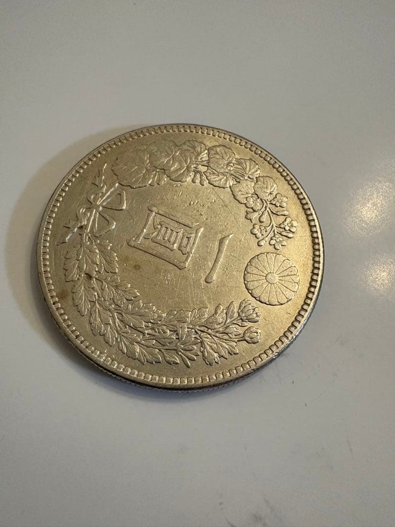 明治26年　送料無料　本物保証　一圓銀貨