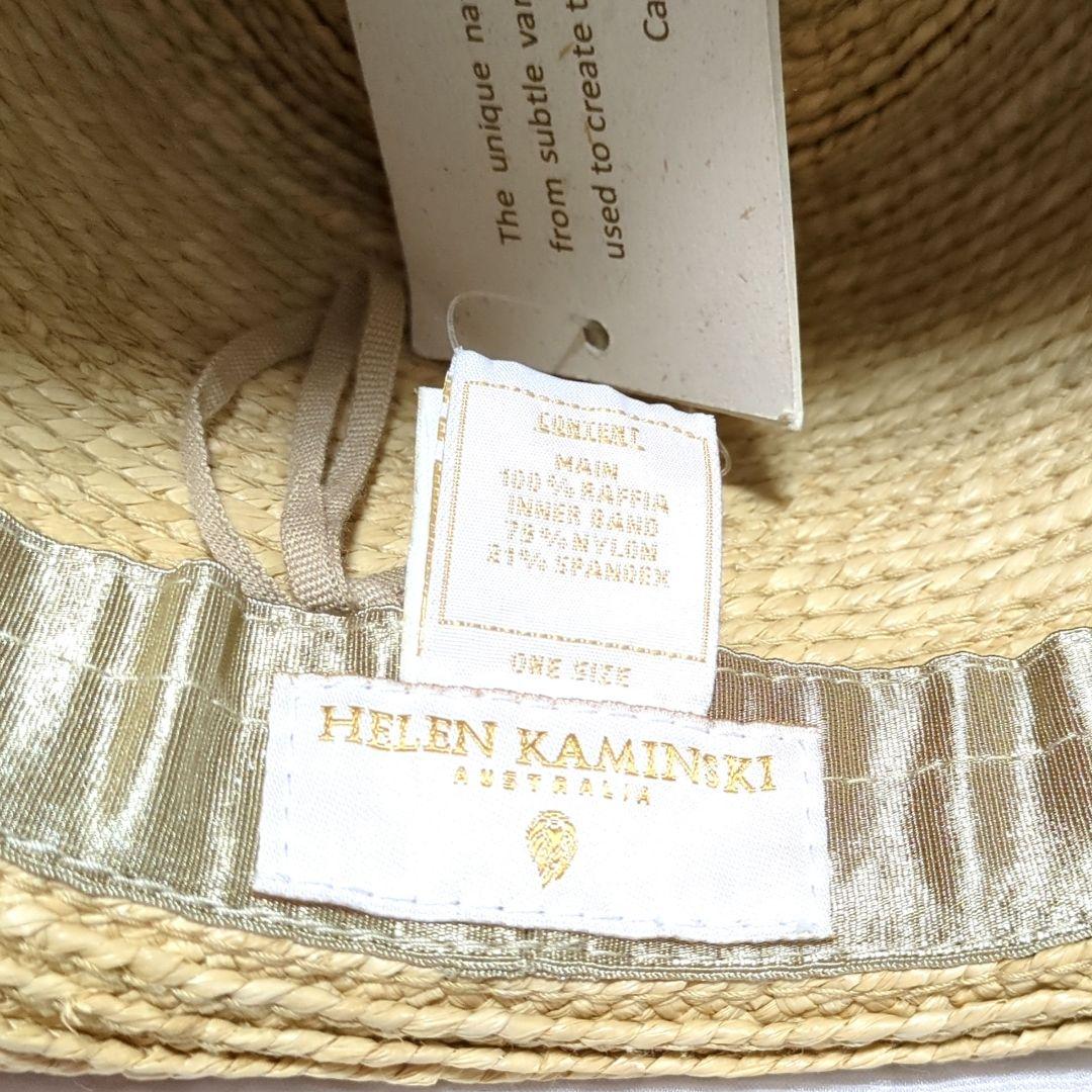 【タグ付き未使用】ヘレンカミンスキー　Avaraサテンインナーバンド　チルドレン