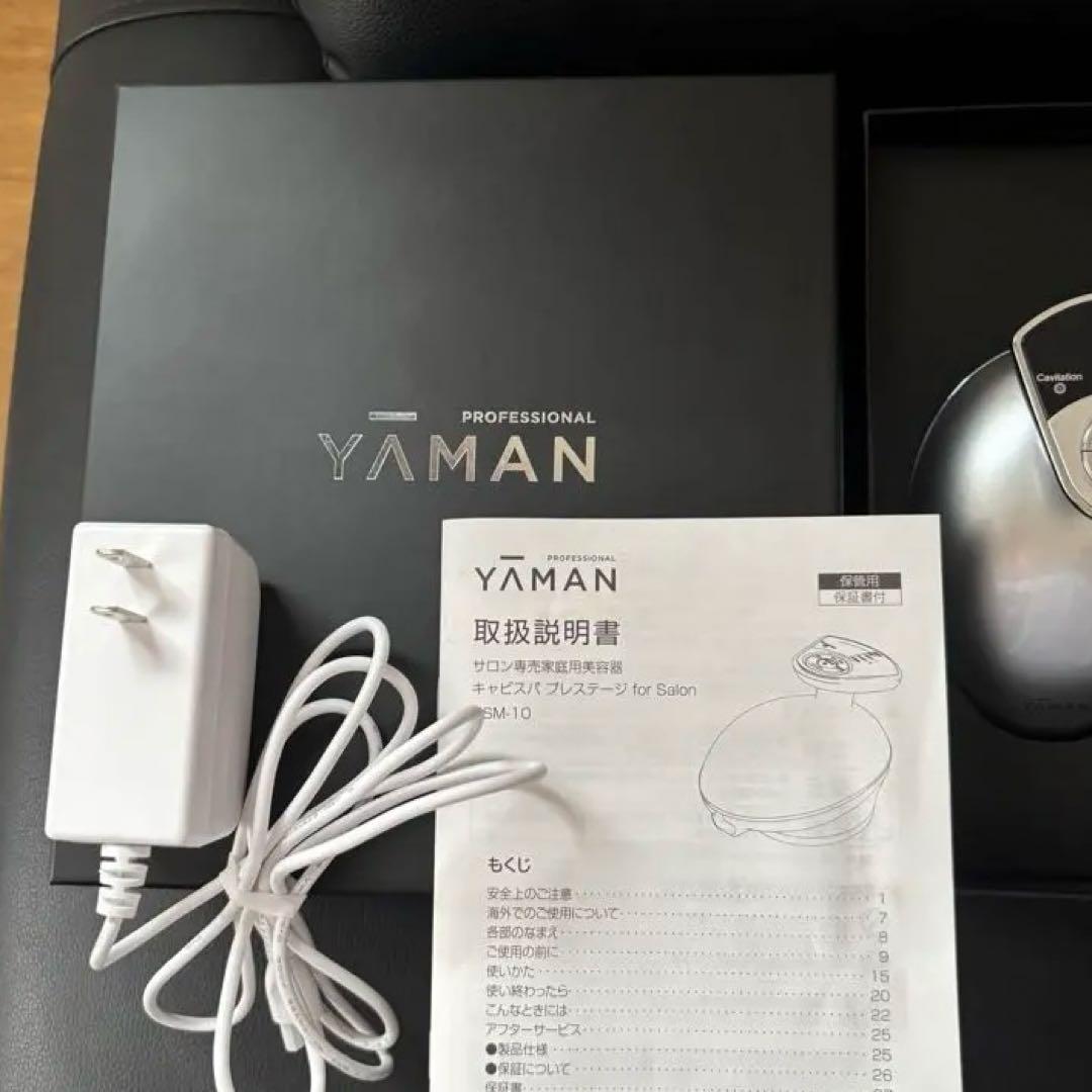 最終値下げ‼️YA-MAN キャビスパプレステージ forSalon