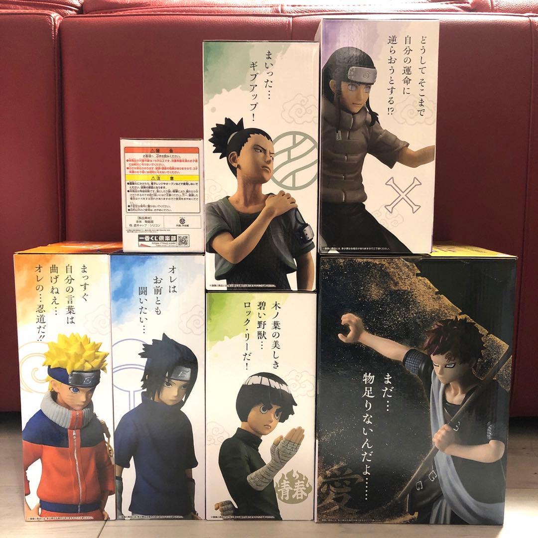 naruto ナルト　一番くじ　フィギュア　全種コンプリート　我愛羅　ラストワン