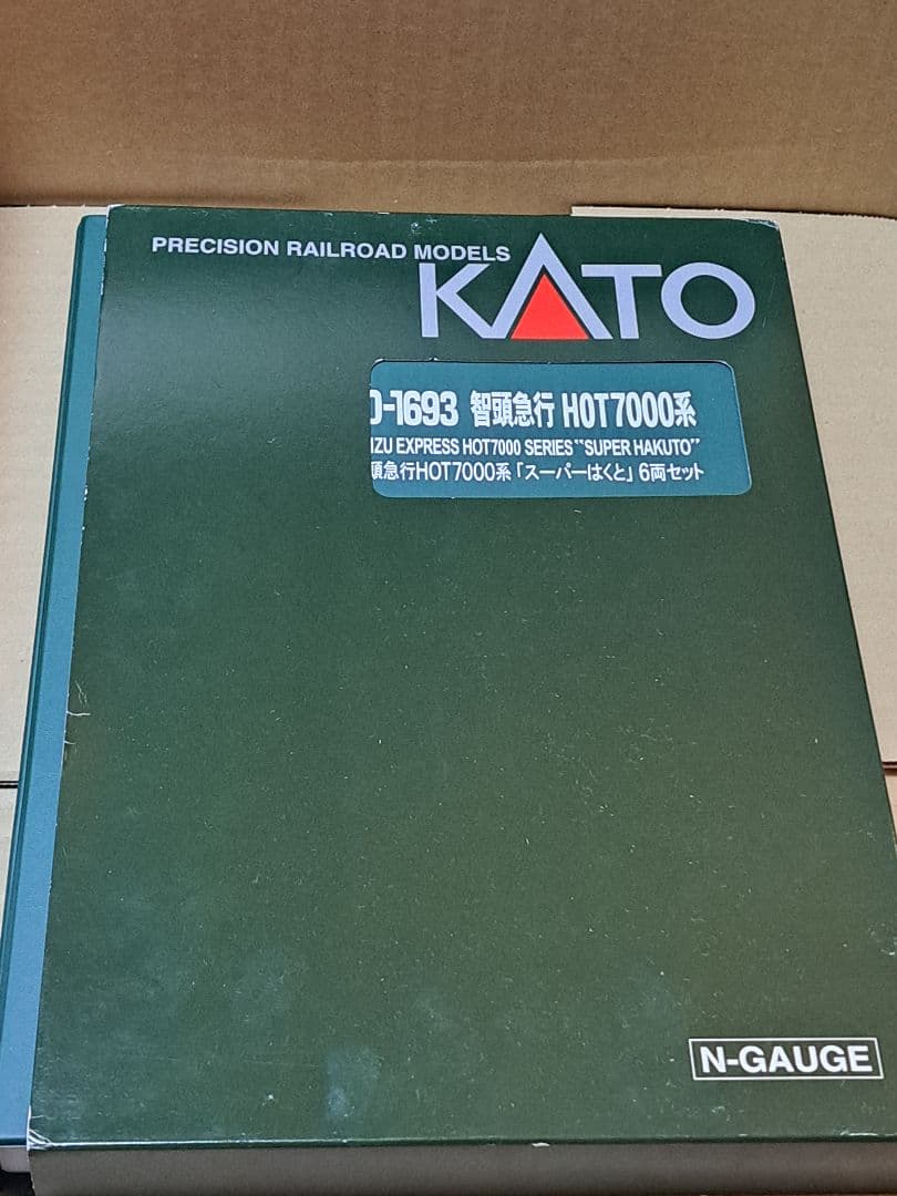 KATO Nゲージ HOT7000系 6両セット 10-1693