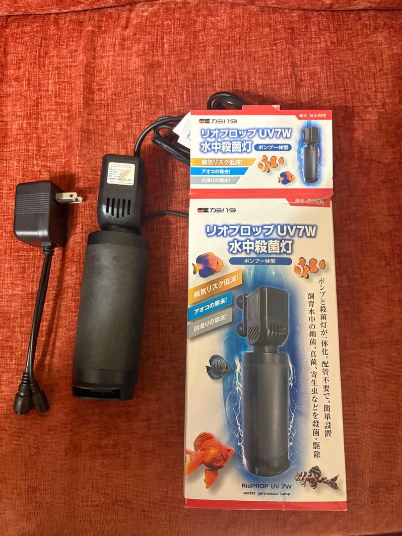 カミハタ　リオプロップ　UV殺菌灯　50hz