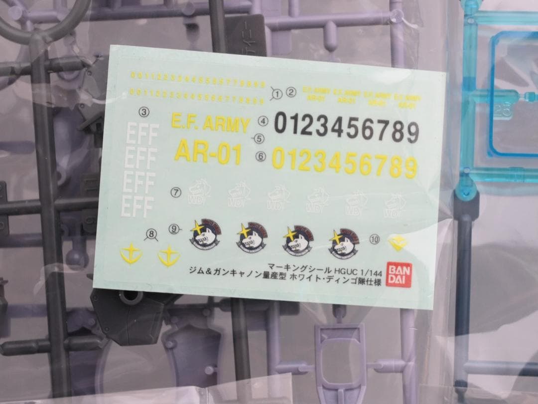 ガンプラ ギャンクリーガー ジム ホワイトディンゴ HG 3体セット 未組み立て