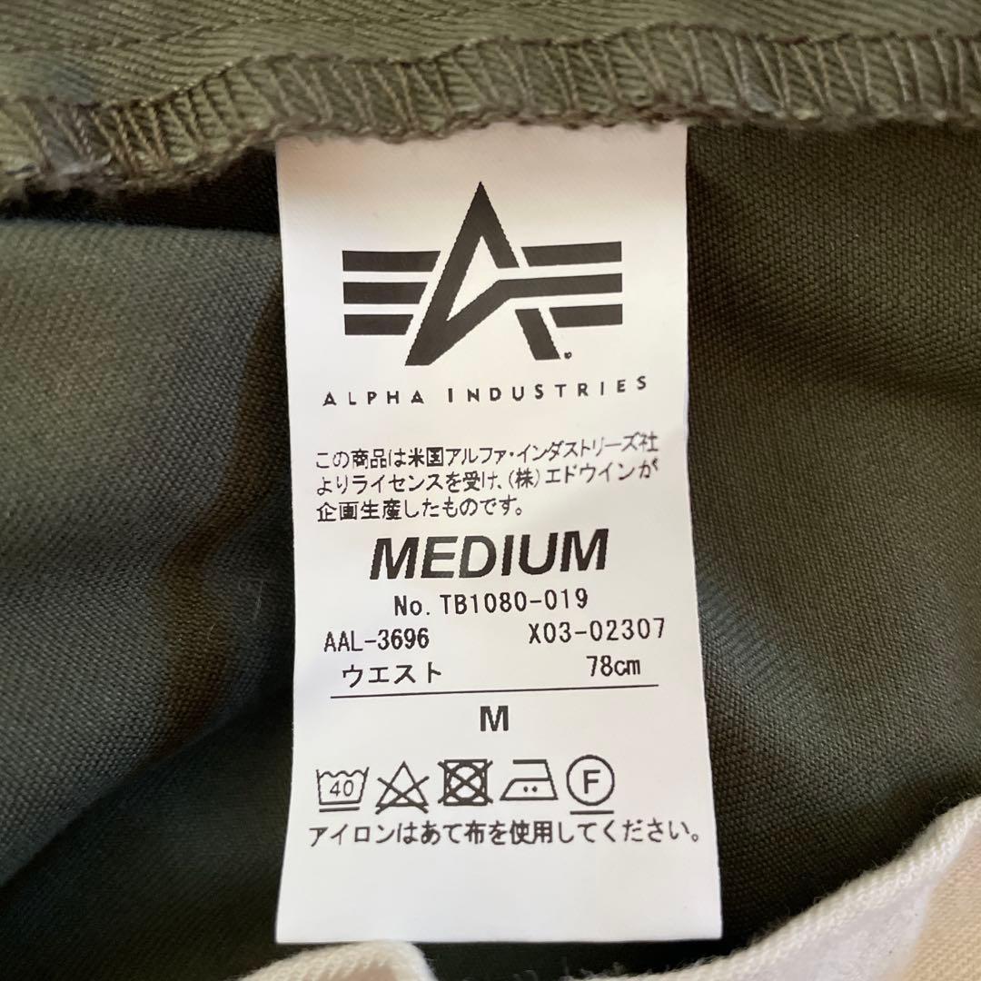 新品 ALPHA アルファインダストリーズ チノパン 3色セット Mサイズ