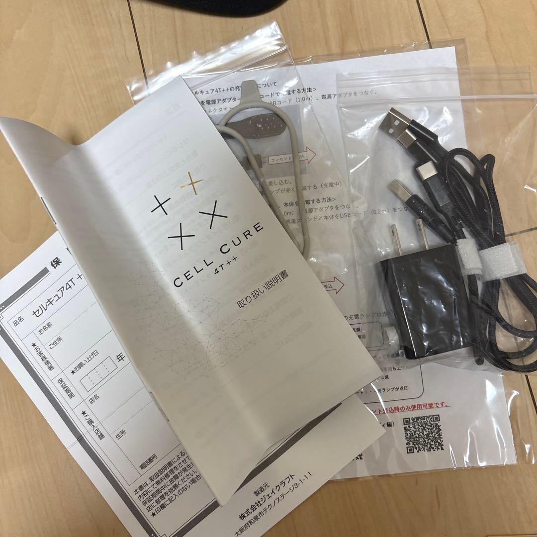 BELLEZA CELL-CURE 4T＋＋ 美顔器【2日間限定価格‼️】