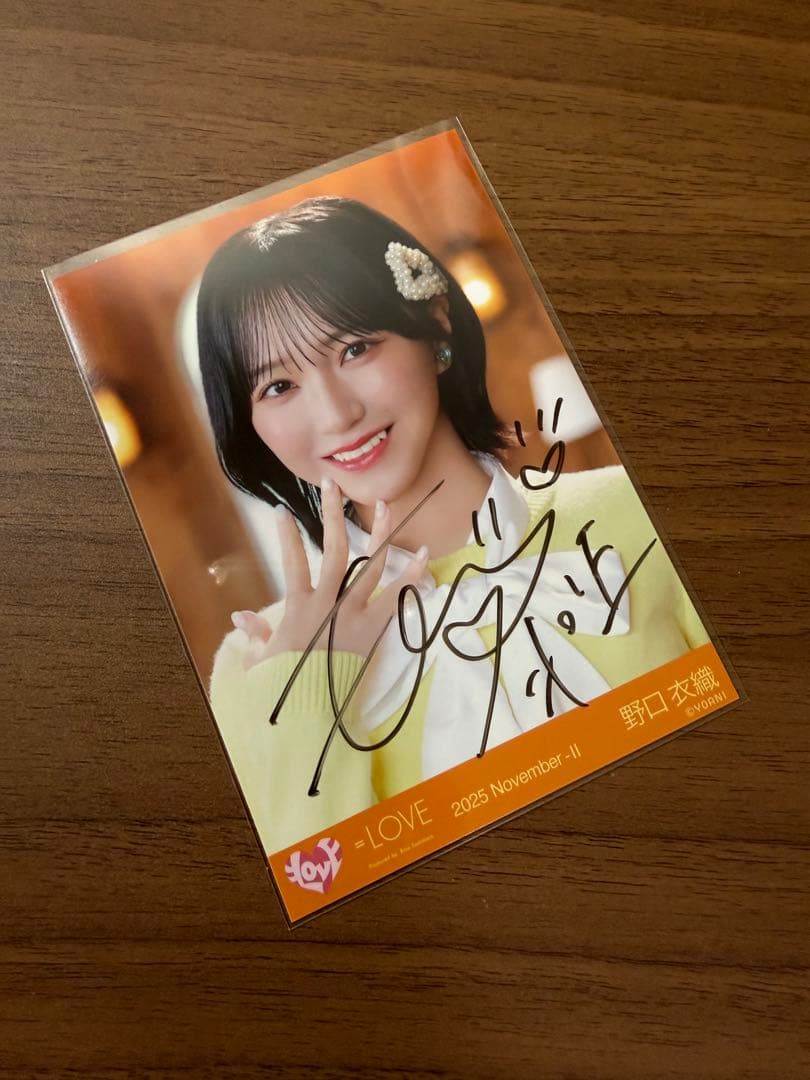 ＝LOVE 野口衣織 直筆サイン入り生写真