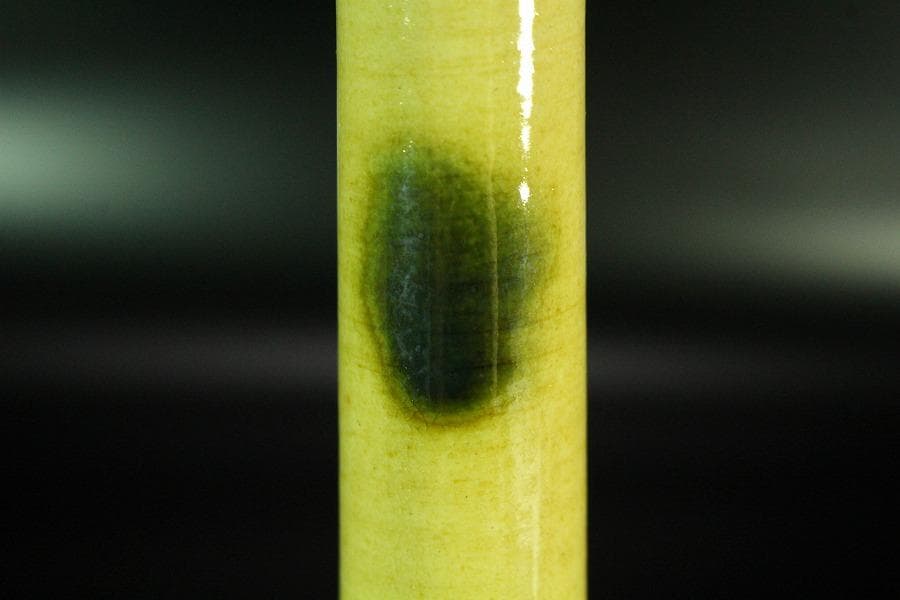 茶道具 永楽善五郎作 黄釉鶴首 花入 共箱(K-XA951)