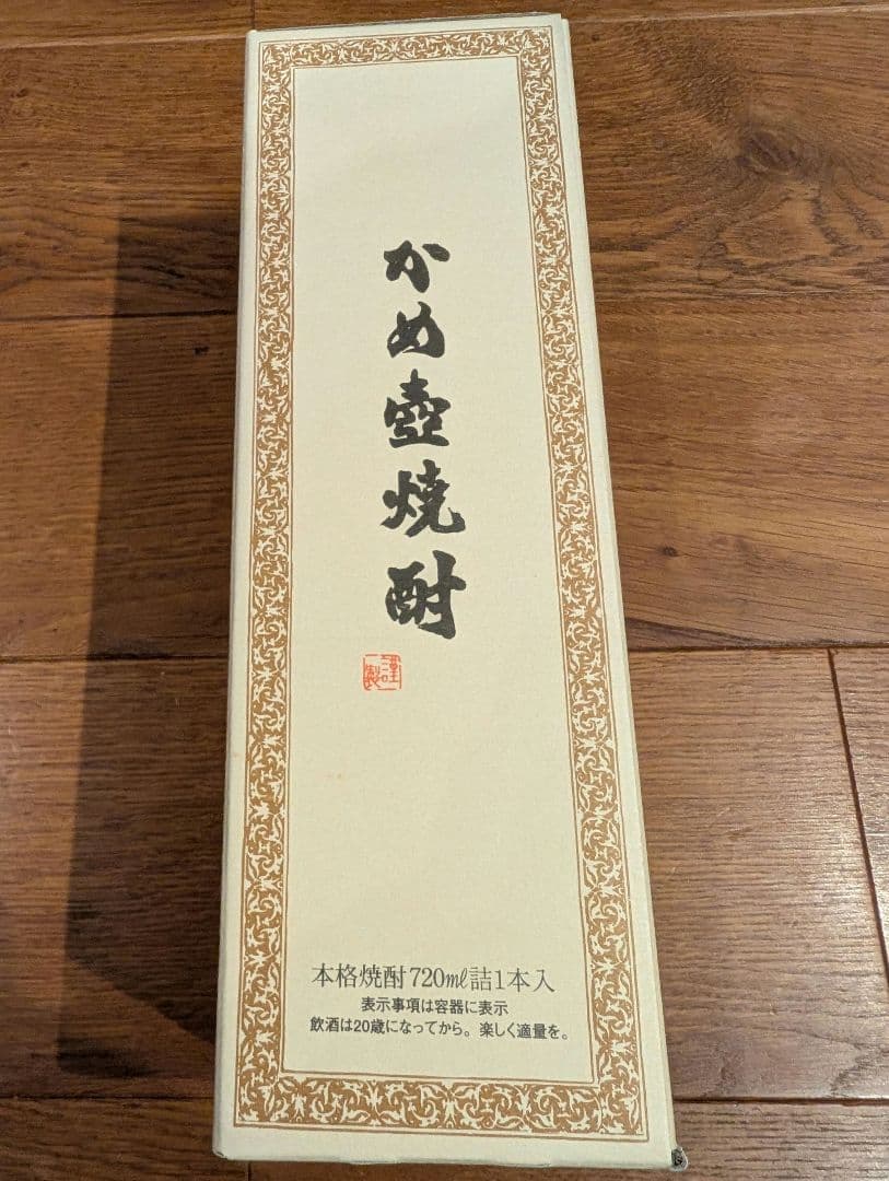 森伊蔵 本格焼酎 720ml 箱入り