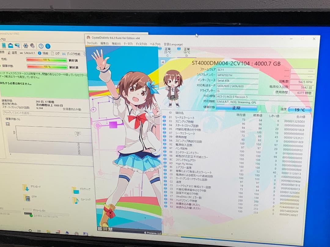 M9495 Seagate ST4000DM004 4TB 3.5インチ