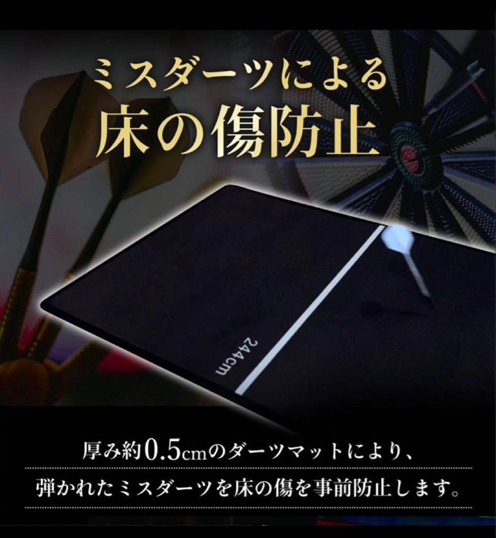 キ*ス様 早い者勝ち！！DARTSLIVE ゼロボード 折りたたみ ポール、マッ