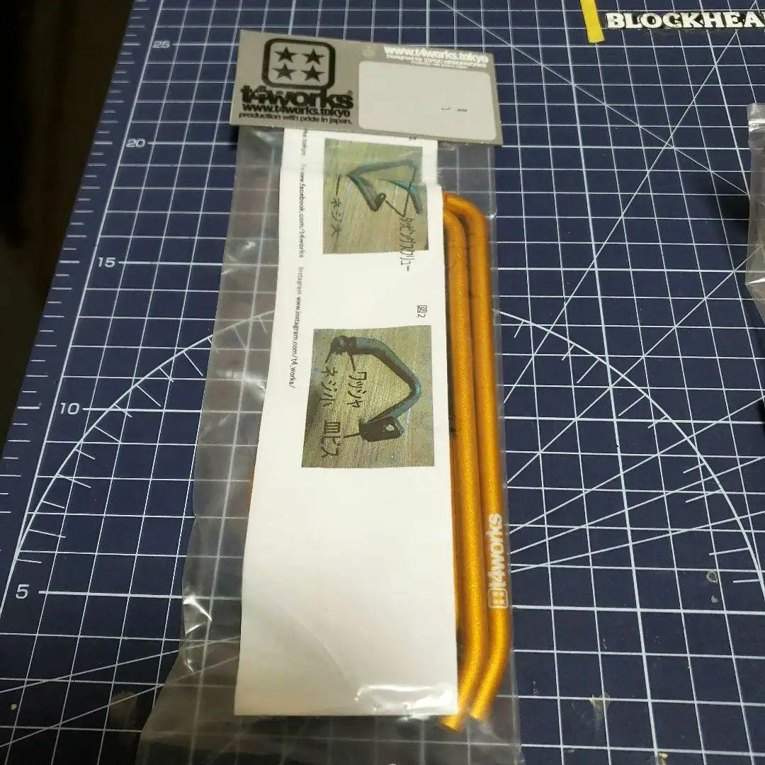 タミヤ　ホーネット　グラスホッパー　アルミサイドバンパー　アルミバンパー