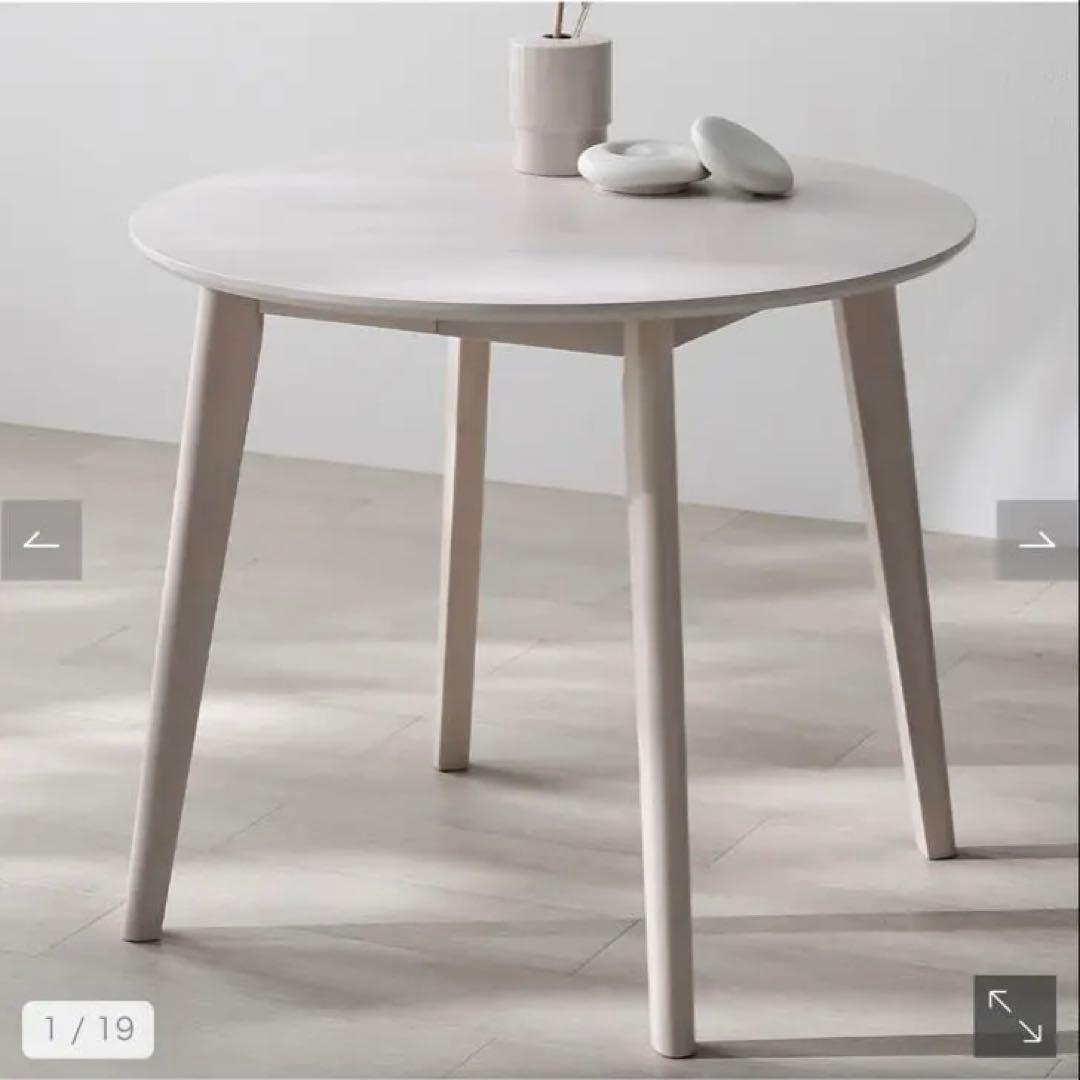 【hay】天然木 円形ダイニングテーブル『Litral リトラル』