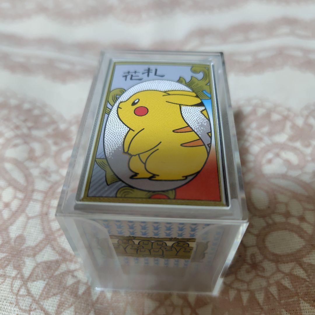 【未開封】ポケモンセンター限定 花札　ピカチュウ