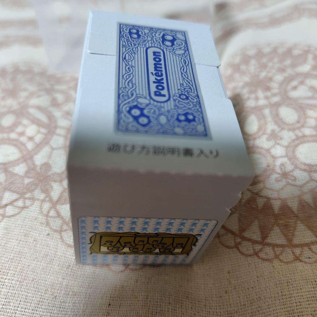 【未開封】ポケモンセンター限定 花札　ピカチュウ