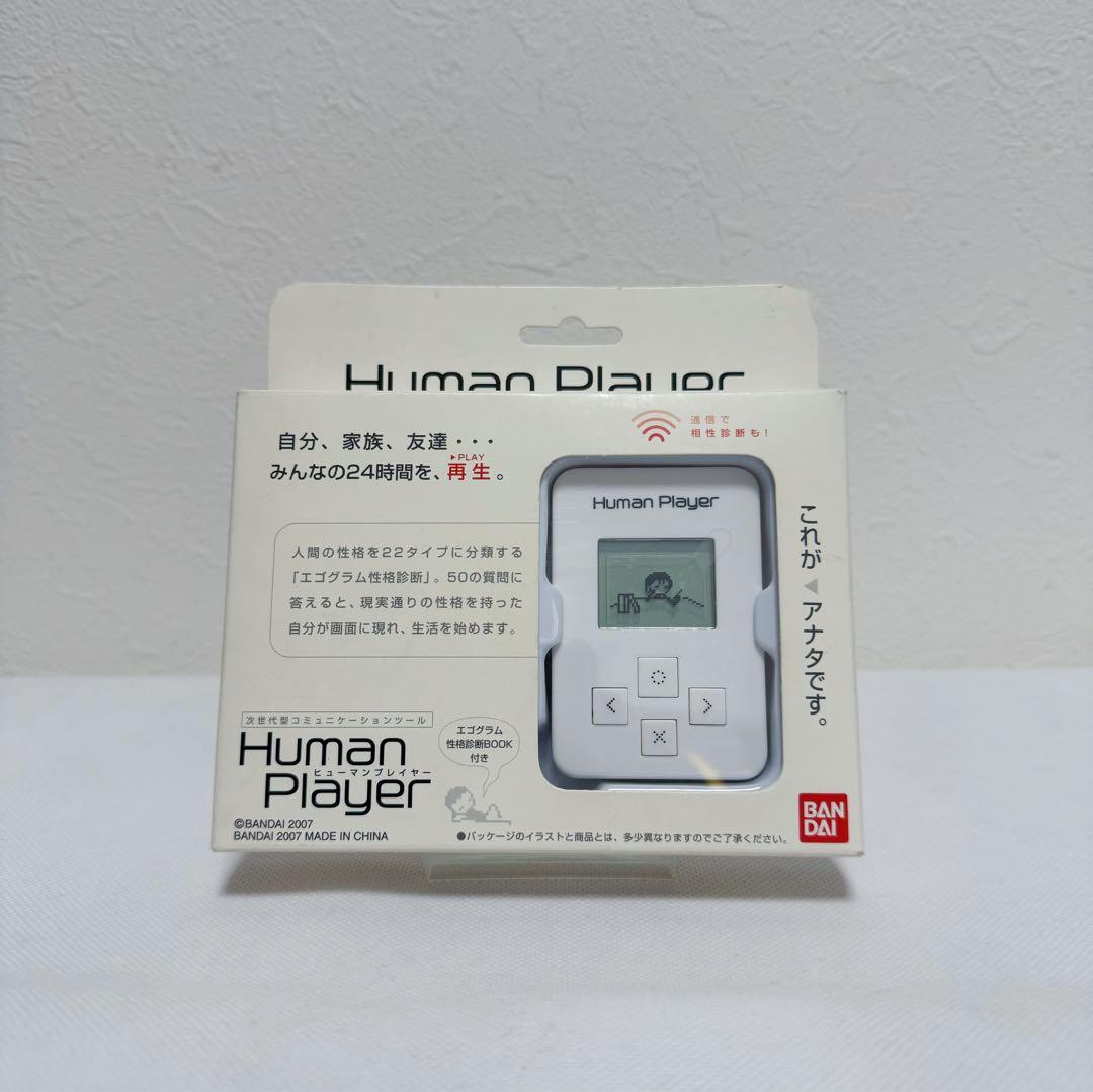 BANDAI Human Player ヒューマンプレイヤー