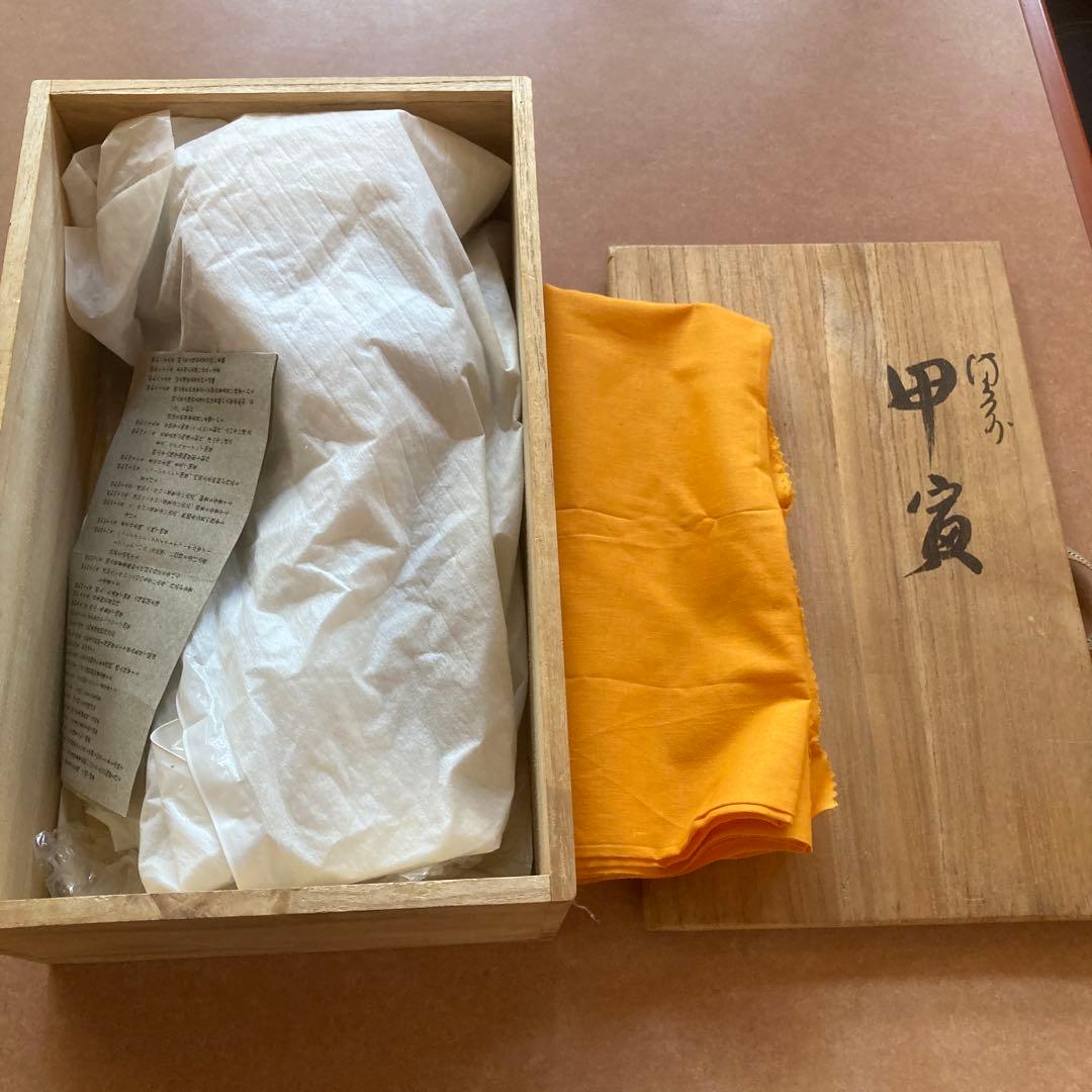 陶芸品備前焼　浦上善次作　甲寅