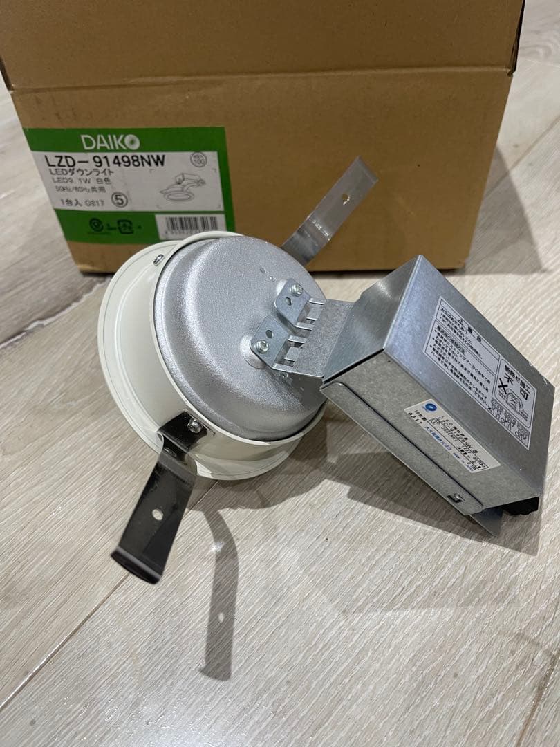 DAIKO LEDライト