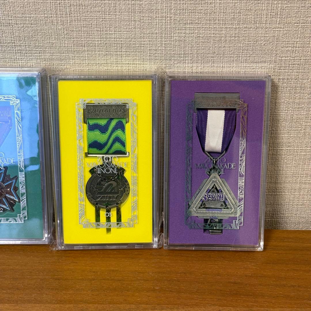 ずとまよ 勲章 2021-2024