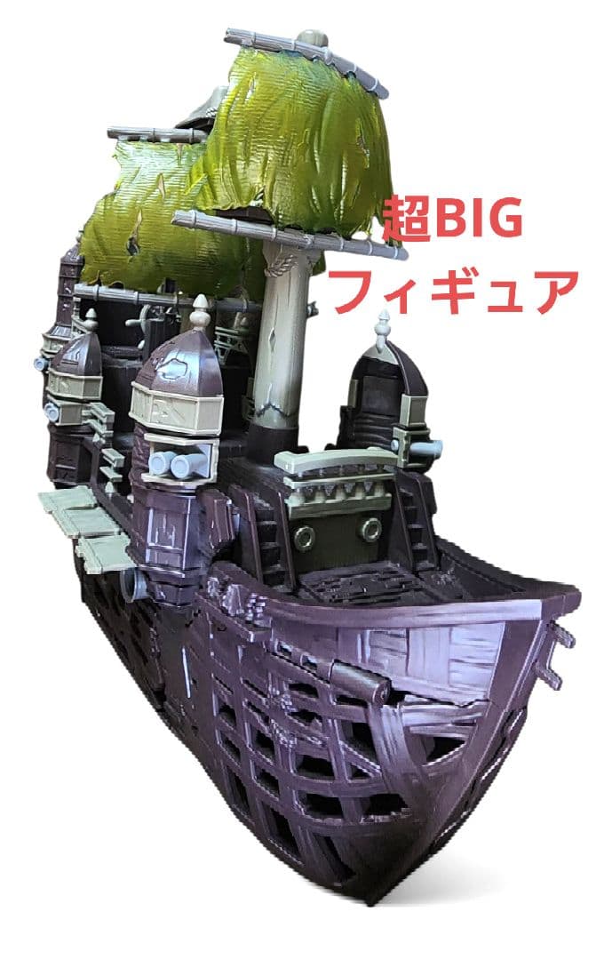 サイレント・メアリー号 フィギュア パイレーツ・オブ・カリビアン おもちゃ 船