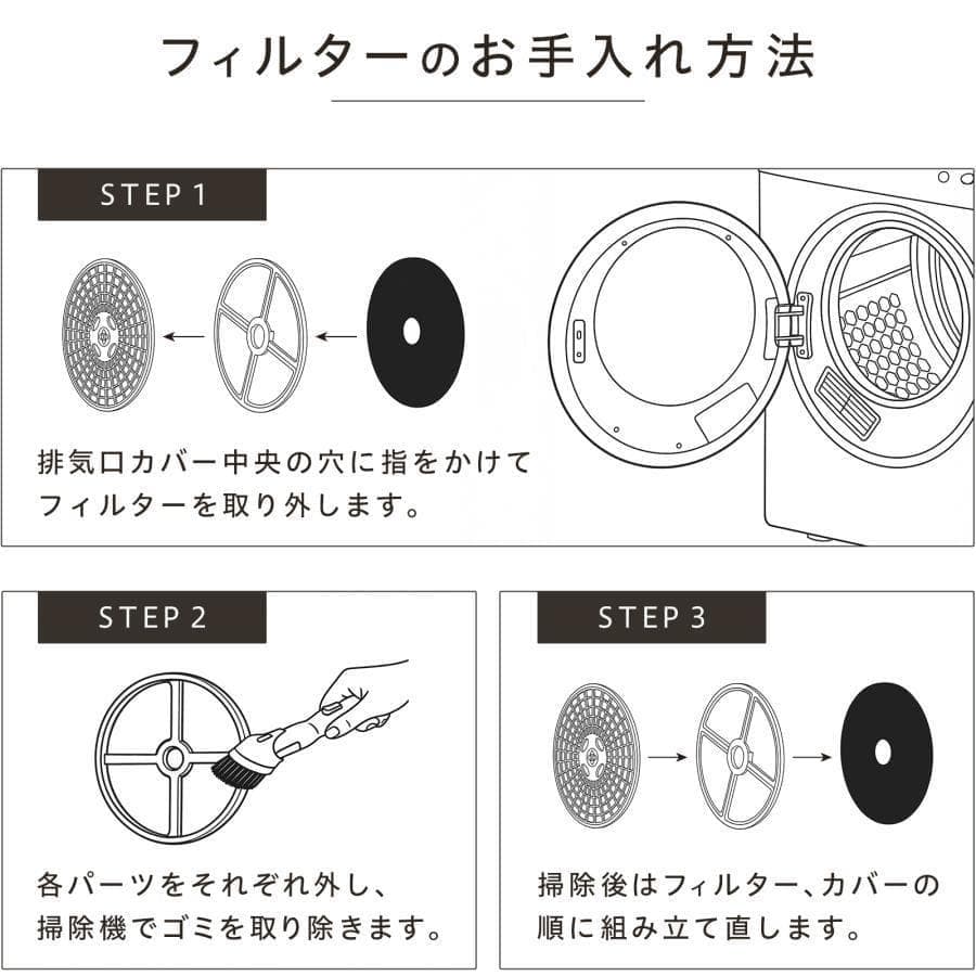 衣類乾燥機5kg 小型 uv除菌 乾燥容量5.5kg大容量 絡まり防止 UV照射