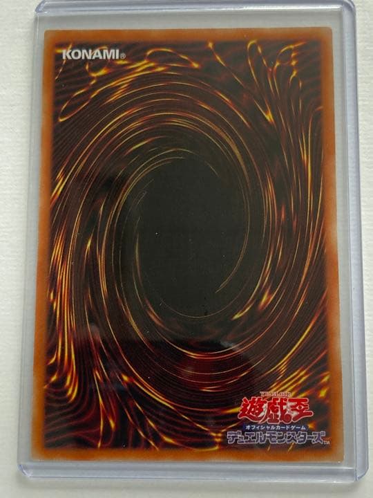 遊戯王　灰流うらら　プリシク