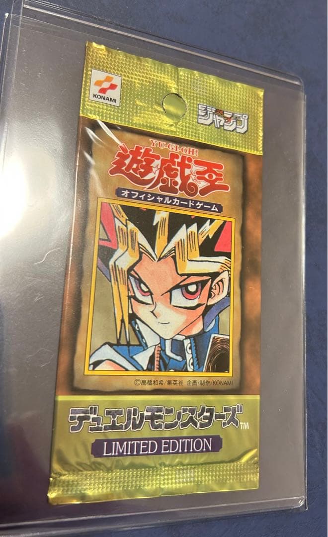 遊戯王 絶版 LIMITED EDITION 未開封パック(遊戯・海馬・城之内)