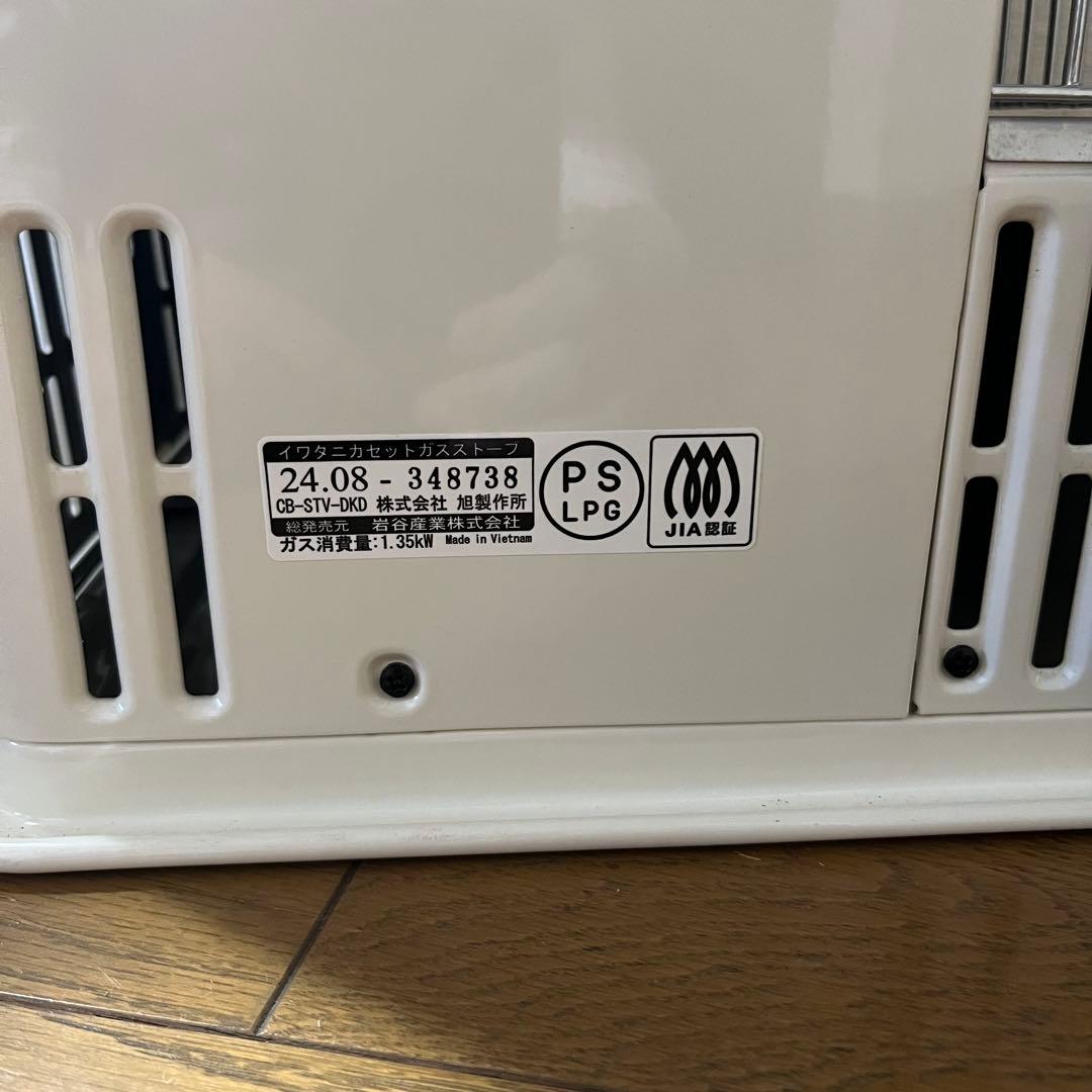イワタニ　カセットガスストーブ　デカ暖　CB-STV-DKD 【2024年製】