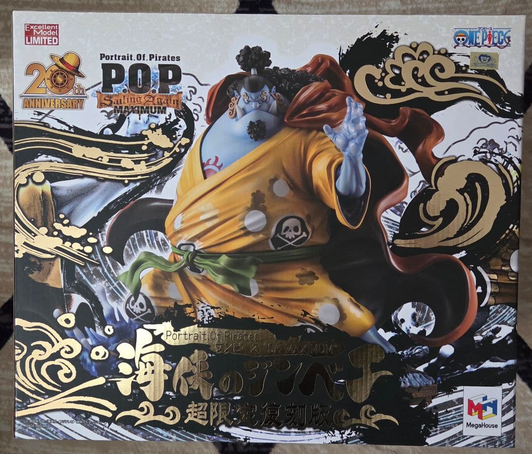 【新品未開封】 POP SA-MAXIMUM ジンベエ