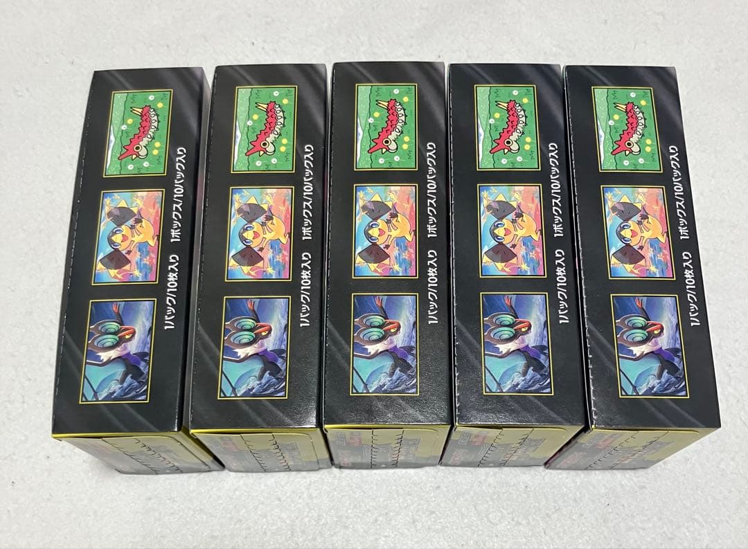 【ペリペリ付き】MEGAドリームex 5ボックス