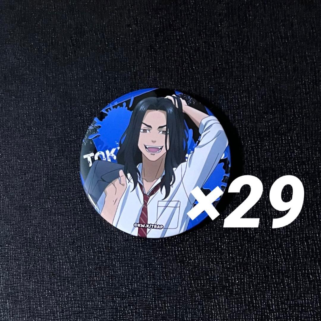 東京リベンジャーズ パセラボタワー 場地圭介 缶バッジ 29点セット