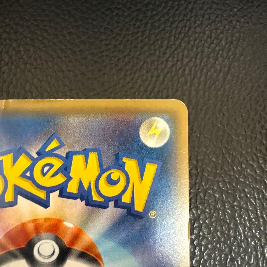 ピカチュウ プラスマ団 カード 195/5M-P