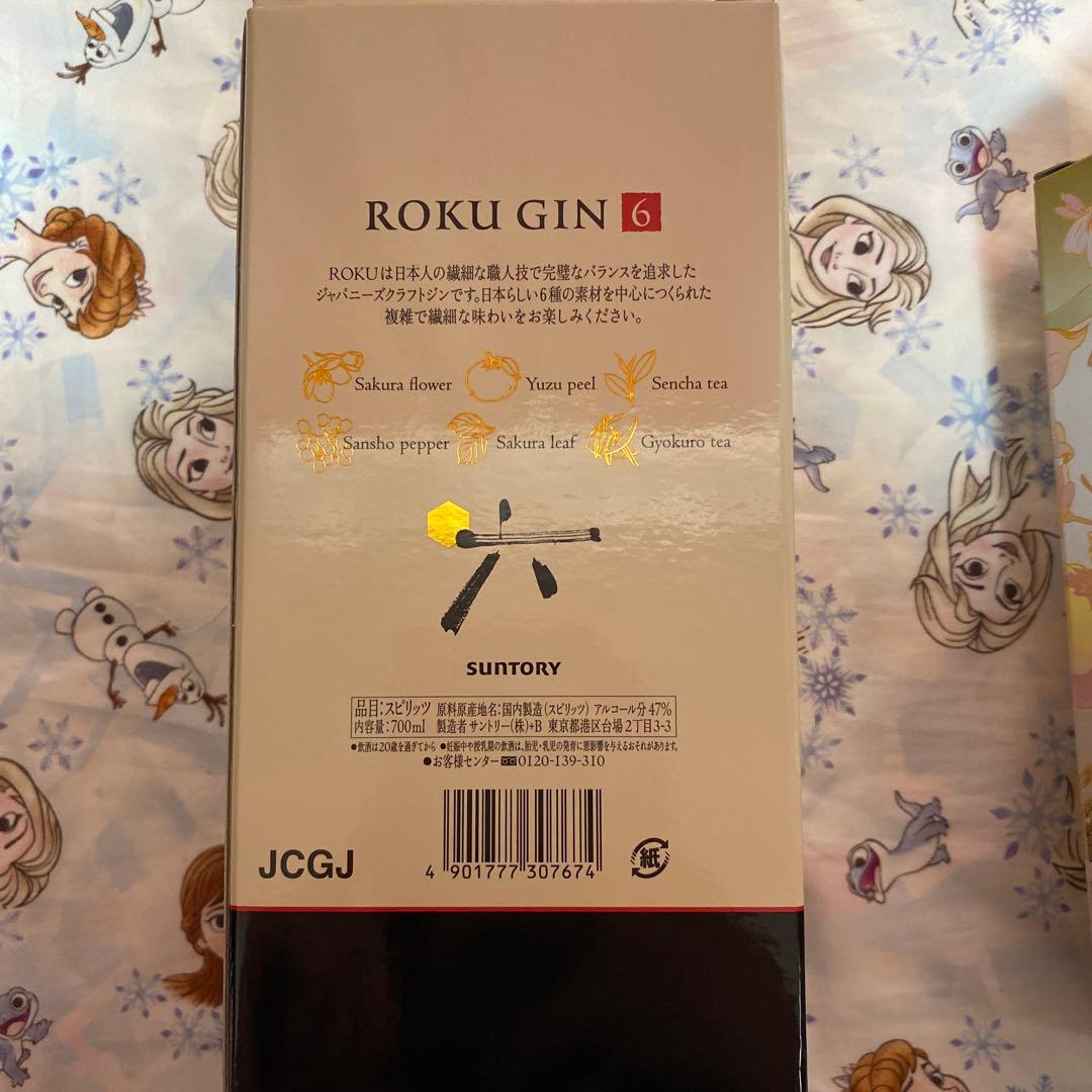ROKU〈六〉 GIN 700ml 2種セット