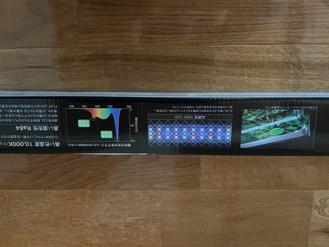 FLAT LED 1200 鑑賞魚、水草用ライト