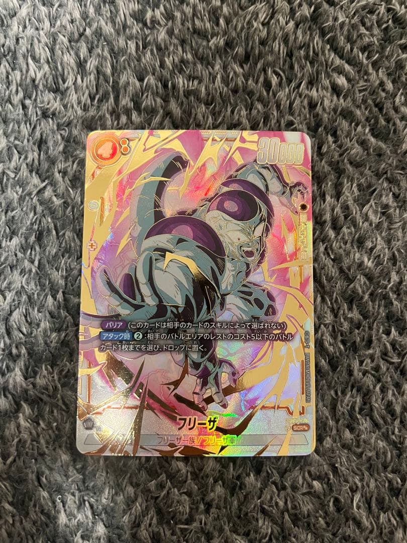 【即購入ok】フリーザSCR 未知なる冒険