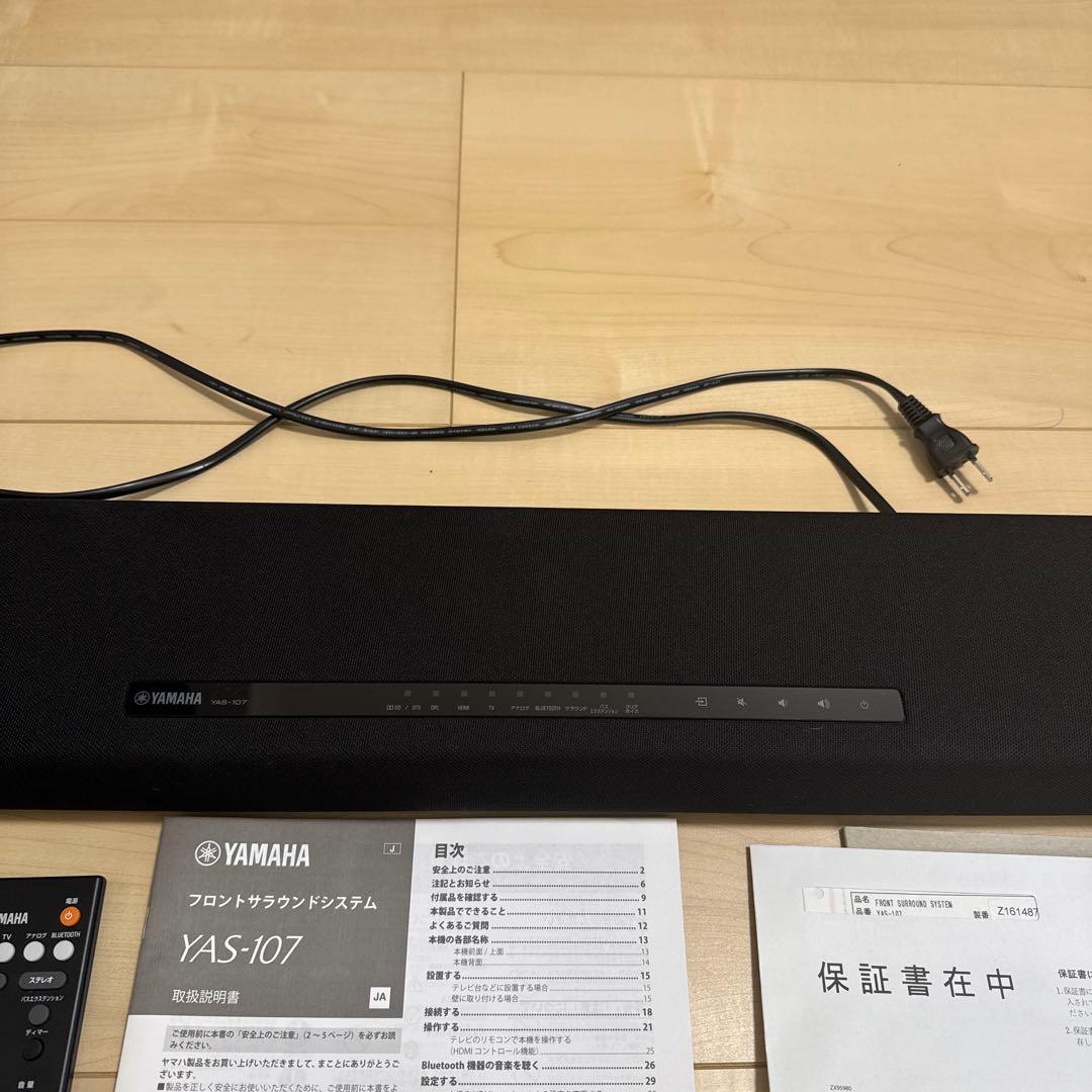 YAMAHA YAS-107 サウンドバー