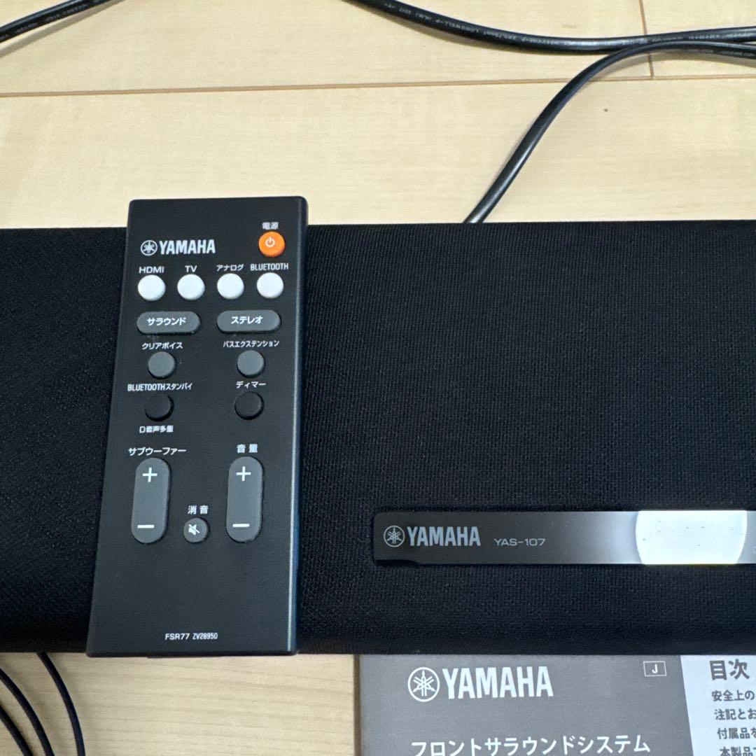 YAMAHA YAS-107 サウンドバー