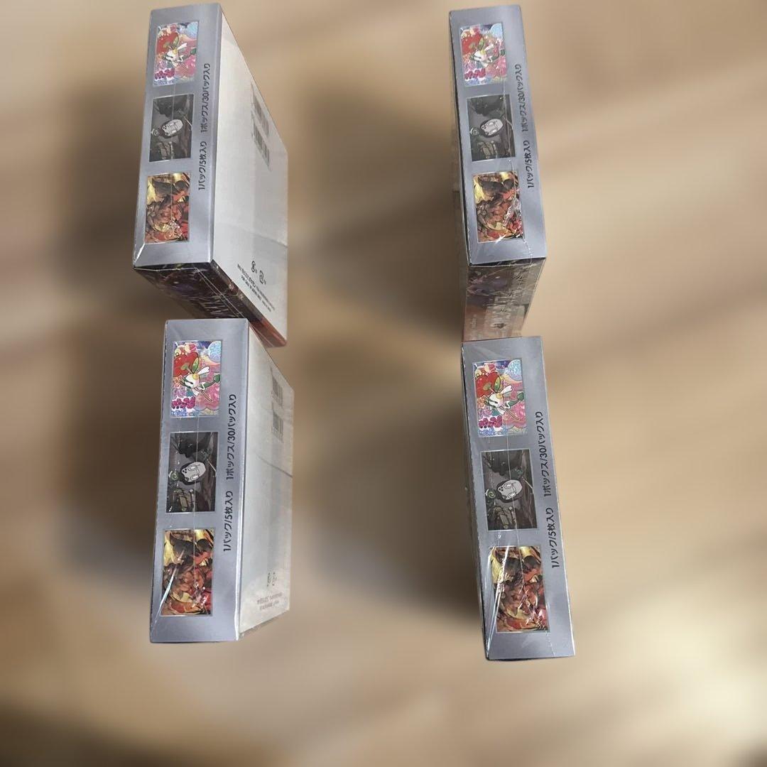 クリムゾンヘイズ　シュリンク付き　未開封4BOX