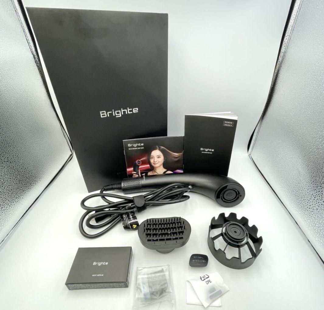 【美品】Brighte シャワードライヤー　即日発送
