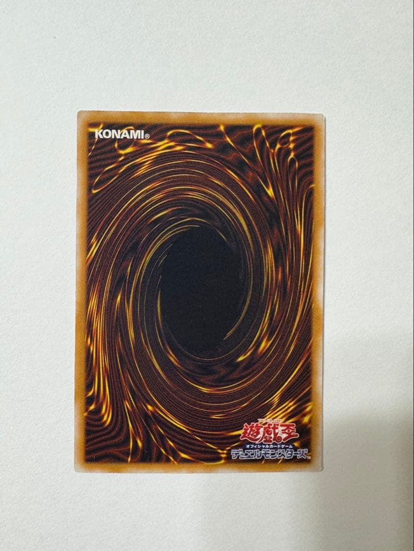 遊戯王 青眼の白龍　レリーフ